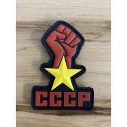 Патч PVC/ПВХ с велкро "СССР 2.0"